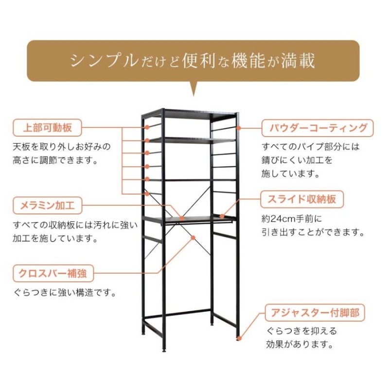 キッチン収納 おしゃれ キッチンラック ゴミ箱上ラック レンジラック