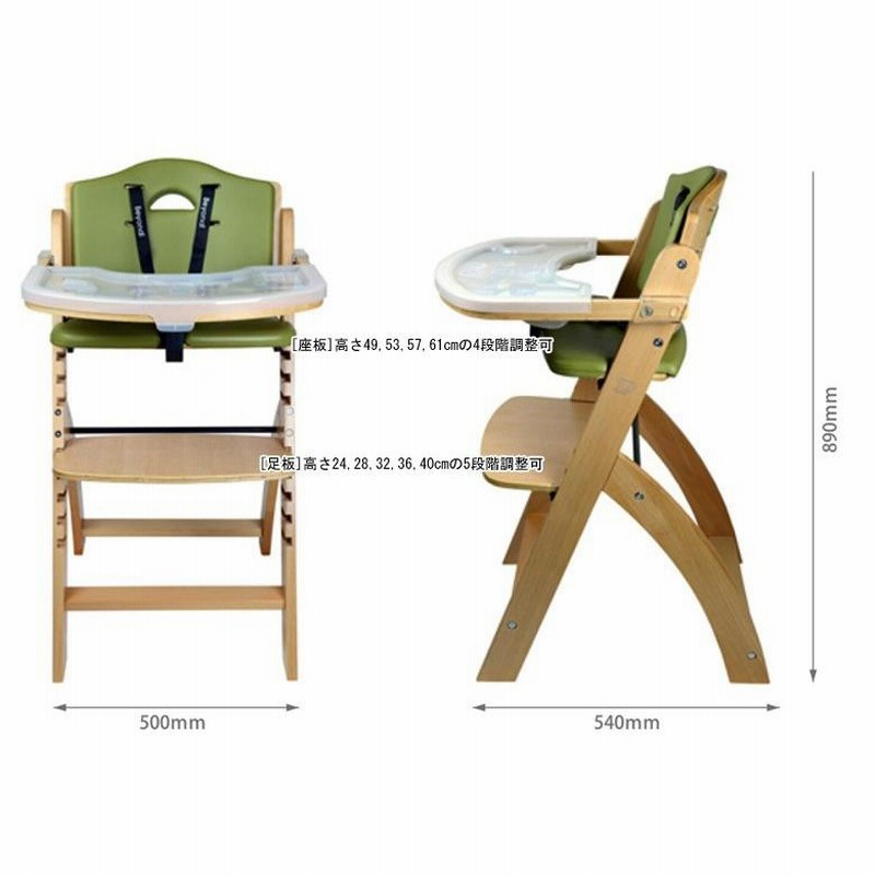 ベビーチェア Abiie Beyond Junior ビヨンド ジュニア ハイチェア