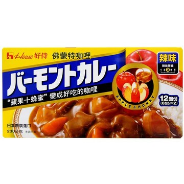 <附發票>Stephen義式餐廳食材廣場House好侍佛蒙特咖哩塊辣味230g