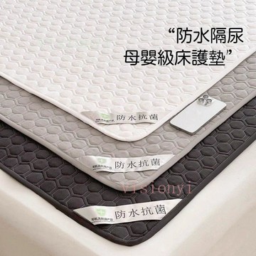 🔥 熱銷爆款❤♡  防水牀墊 防水墊 防水保潔墊 保潔墊平單式 牀墊保潔墊 防水墊 防水隔尿墊 單人保潔墊