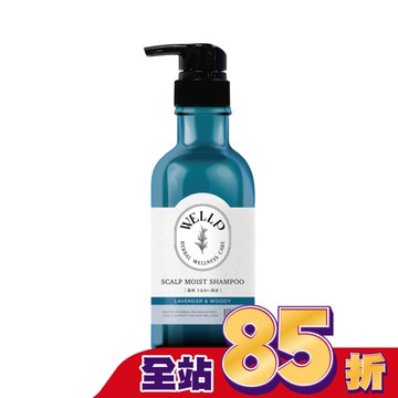 Wellp草本頭皮調理洗髮精(水潤型)370ml