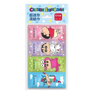 [家速配]蠟筆小新超迷你濕紙巾8抽8包