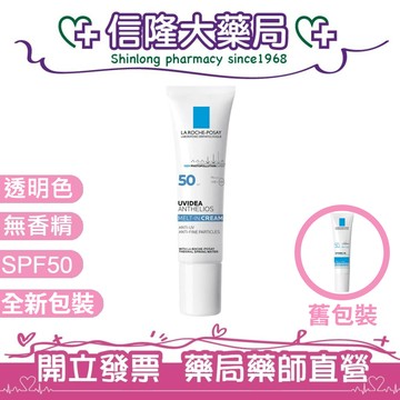 理膚寶水 全護清爽防曬液(透明色)30ml