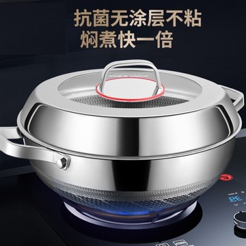 德國不銹鋼炒鍋家用海鮮鍋平底炒菜鍋中式電磁爐燃氣爐通用 雙11全館免運