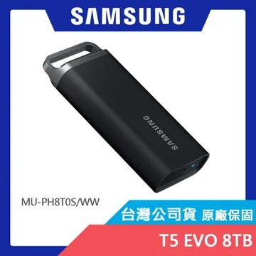 SAMSUNG 三星 T5 EVO 8TB USB 3.2 Gen 1 移動固態硬碟 星空黑