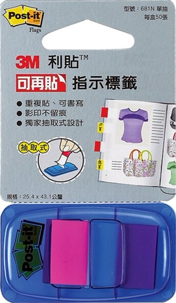 3M 681N-21 抽取式標籤681單色組合(單抽)  亮桃紅【APP滿額下單10%點數(單一帳號最高5000點)】1/31止
