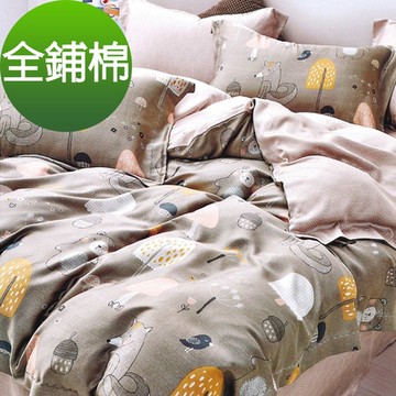 Saint Rose 狐狸的夏天 雙人 頂級精緻 100%純天絲全鋪棉床包兩用被套四件組