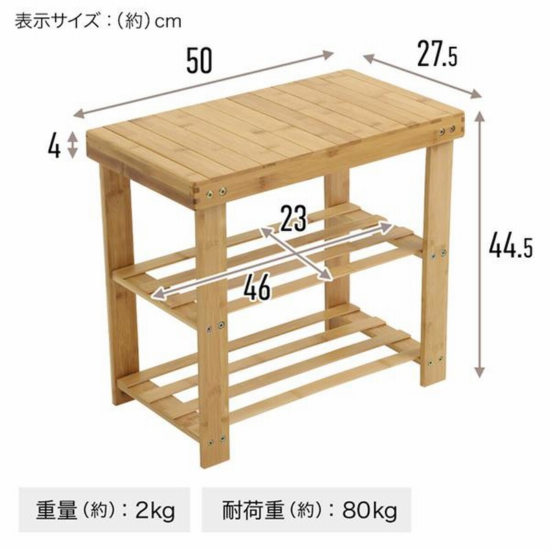 木製　ハンドメイド　オーダー　玄関台　下駄箱　ベンチ　スツール　椅子　水槽台 木製ハンドメイドオーダー玄関台下駄箱ベンチスツール椅子水槽台