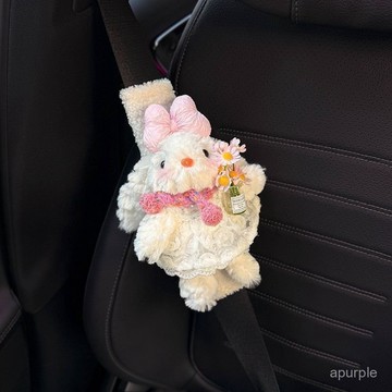 可愛兔汽車安全帶護肩套車載女防磨衣服高級感可愛車內情侶 6X4X