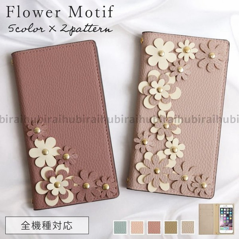 Iphonese ケース 手帳型 おしゃれ Iphone Se ケース 手帳型 アイフォンse ケース 手帳型 アイフォン アップル Apple 通販 Lineポイント最大0 5 Get Lineショッピング