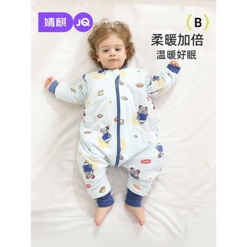 婧麒嬰兒衣服春秋冬款恒溫寶寶分腿兒童睡袋冬季加厚防寒四季通用