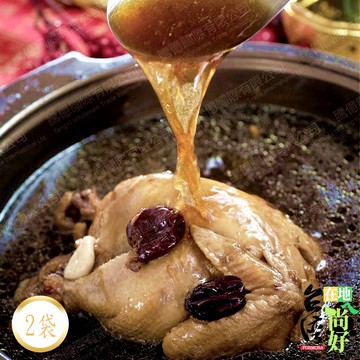 【台灣在地ㄟ尚好】得獎黑蒜燉全雞湯x2袋組(2200g/袋；內含整隻雞)