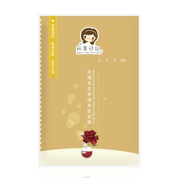 《玩美日記》玫瑰皇后愛戀美肌面膜 (25ml/片)【現貨】