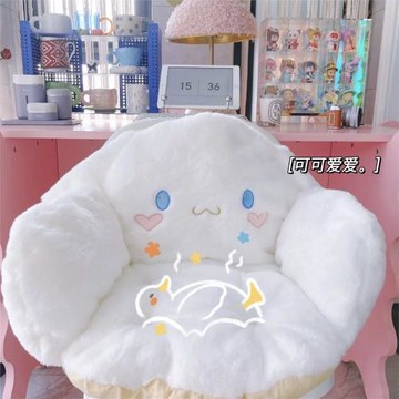 冬季毛絨加厚白狗庫洛米卡b板凳座椅全包保暖坐墊靠墊宿舍靠墊