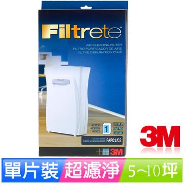 3M空氣清靜機超濾淨型(5坪/8坪/6坪/10坪)專用濾網(CHIMSPD-01/02UCF)Safetylite
