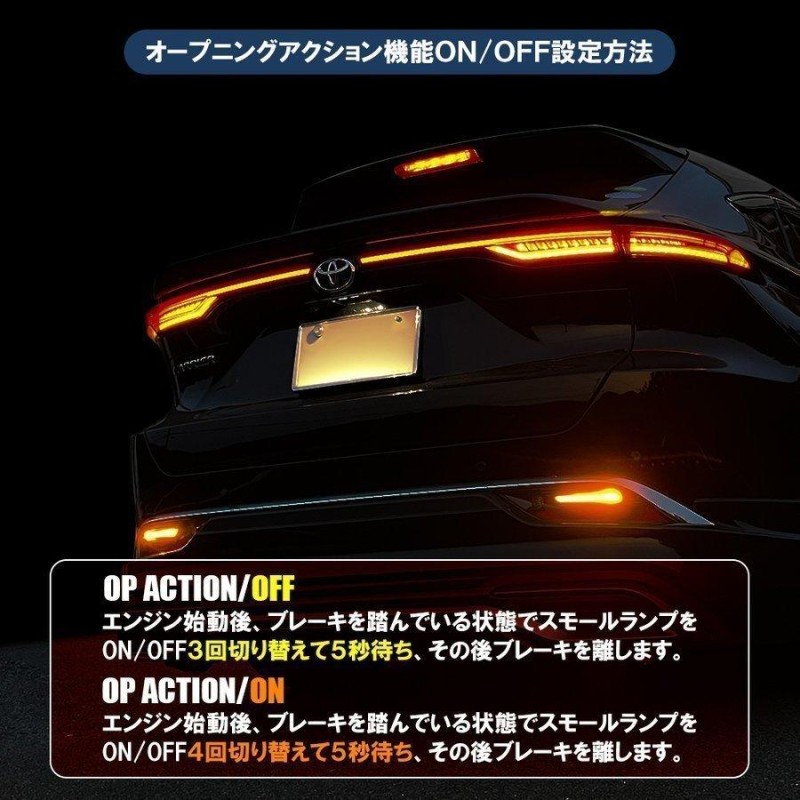 ケイスケ　ハリアー80面発光スモールシーケンシャルウィンカー トヨタ 80 ハリアー 面発光スモール シーケンシャルウインカー