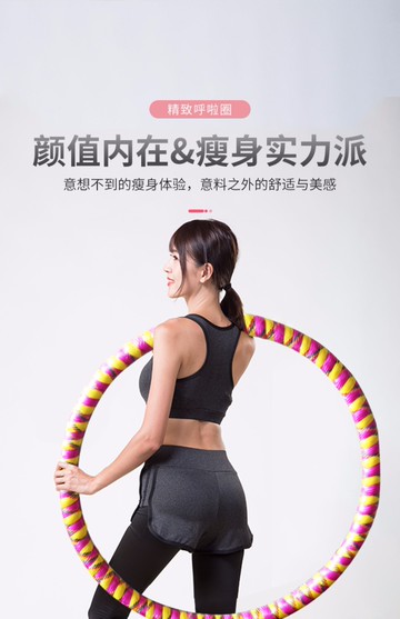 呼啦圈普通款健身男士專用女減肥瘦身神器運動不傷瘦腰家用瘦肚子