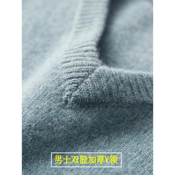 2025新款100%純羊毛衫男V領七針雙股加厚純色套頭毛衣針織打底衫