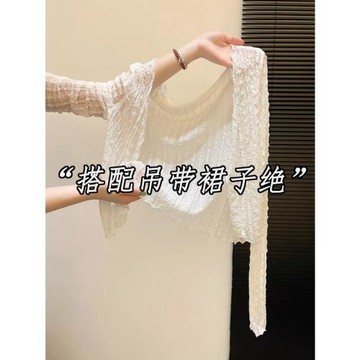 蕾絲網紗防曬開衫女士夏季薄款外搭配吊帶裙披肩空調罩衫披肩外套