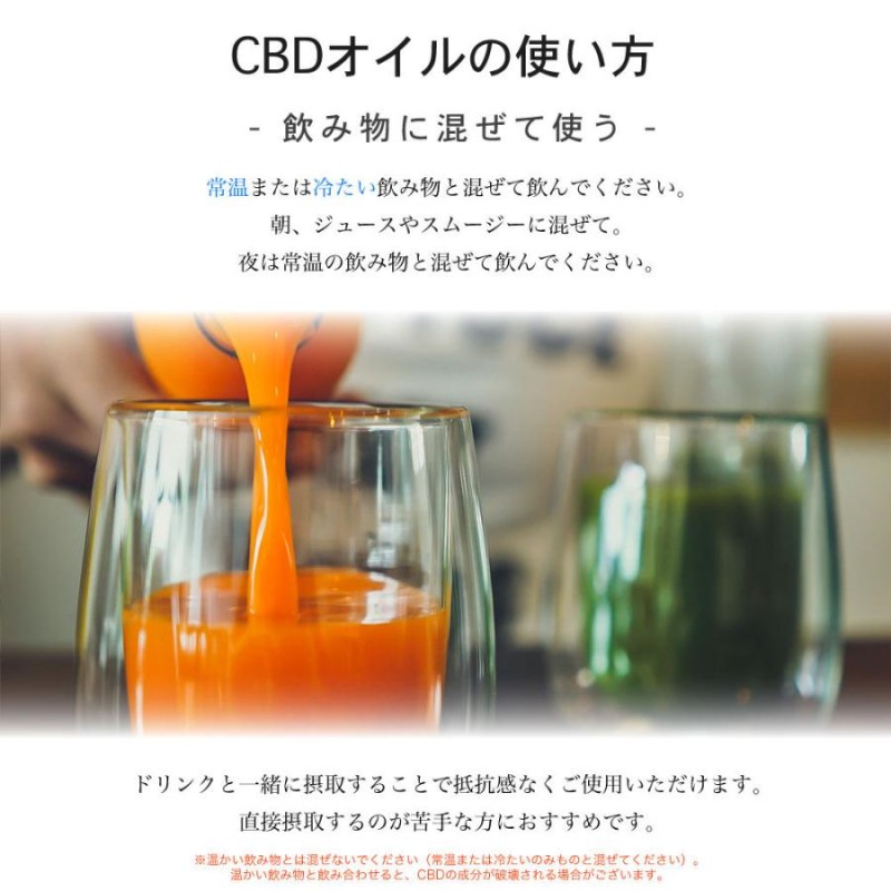 hemptouch CBD ヘンプタッチ オイル 高濃度 10% 1000mg ゴールド 10ml おすすめ ブロードスペクトラム 正規品 THC  フリー オーガニック | LINEブランドカタログ