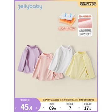 [暖陽絨]女童打底衫秋冬小兒童長袖t恤男童內搭3歲寶寶半高領上衣