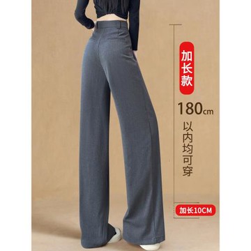 灰色西裝褲女高個子加長2025秋季新款超長高腰高級垂感直筒拖地褲