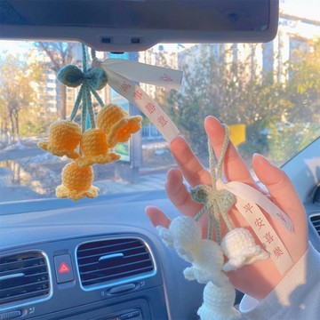 鈴蘭花手工編織毛綫鈎織平安喜樂掛件後視鏡車掛飾禮物 QNRD