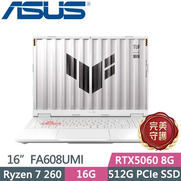 ASUS TUF Gaming A16 FA608UMI-0121C260H(Ryzen 7 260/16G/512G/RTX5060 8G/16吋FHD+/W11)電競筆電