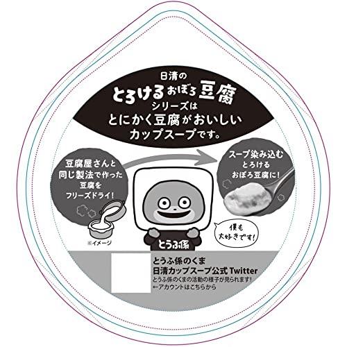 日清食品 とろけるおぼろ豆腐 純豆腐 スンドゥブチゲスープ 17g×6個