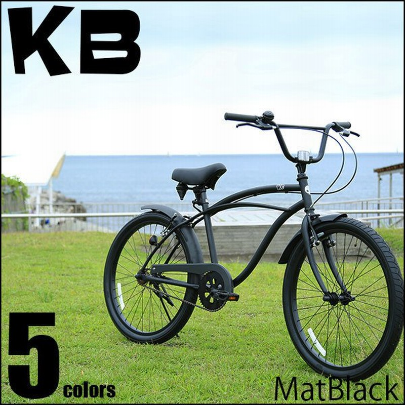 ビーチクルーザー Kb ケイビー 24インチ Bmxハンドル仕様 5色バリ レインボービーチクルーザー 通販 Lineポイント最大0 5 Get Lineショッピング