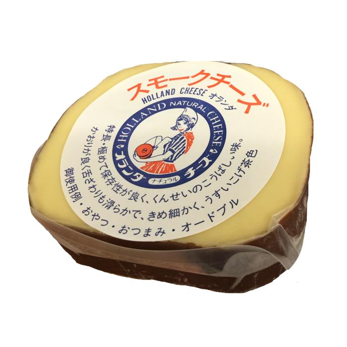 オランダ スモーク チーズ (Smoked Cheese) プレーン ２００ｇカット (200g以上お届け)