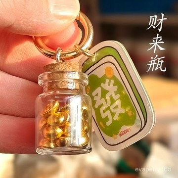 財神擺件招財七粒生財桌麵辦公桌家居裝飾布置隨身攜帶創意禮物