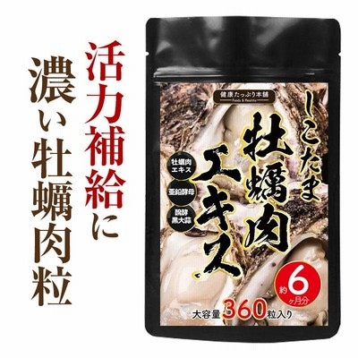 ⭐️SUPER黒ガリン⭐️  ♡他の植物にはない多種多様の栄養成分♡  5本 ⭐️SUPER黒ガリン⭐️ ♡他の植物にはない多種多様の栄養