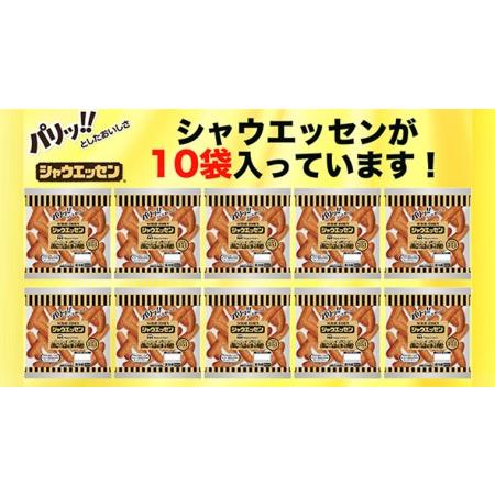 ふるさと納税 本格的 あらびき ウインナー シャウエッセン 大袋セット （351g） 10袋 ソーセージ 日本ハム 日ハム シャウエッセン [AA020ci] 茨城県筑西市