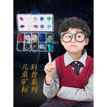天然水晶原石寶石石頭礦石標本彩色兒童瑪瑙雨花石聖誕節兒童禮物
