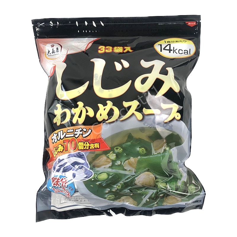 大森屋 しじみワカメスープ 33P