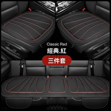免運 三菱專用  汽車坐墊 汽車椅墊 Colt Plus Outlander防滑車用坐墊單座靠背正副主駕駛座後排三件套