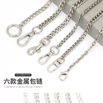 【24hr快速出貨 現貨】包包銀色鏈條 包帶配件 斜挎 腋下 替換 女背包肩帶 金屬細鏈子