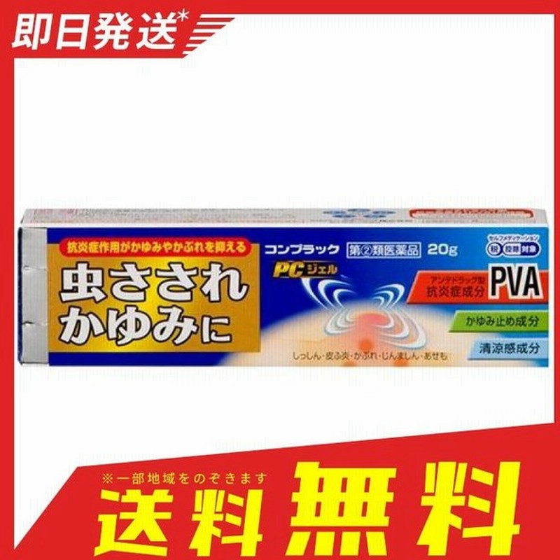 ムヒs 18g かゆみ止め 虫さされ 1個 第３類医薬品 有名な