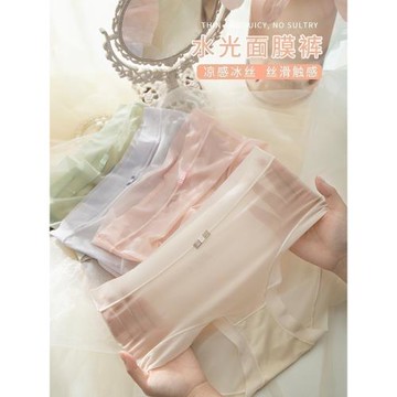 性感冰絲火辣透明中腰內褲女士舒適透氣夏季超薄款速干裸感三角褲