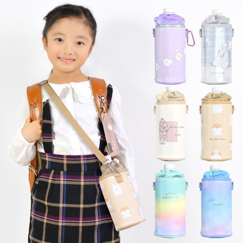 レビューで送料無料 ペットボトルホルダー 水筒 カバー 500ml 女の子 かわいい ショルダー紐 ペットボトルケース 肩掛け ボトルケース 保冷 保温 小学校 保冷ボトルケース Riosmauricio Com