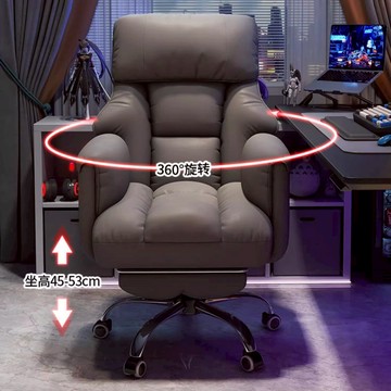 熱銷/免運 電腦椅 電競椅 辦公椅 升降轉椅 人體工學椅 電腦椅 辦公椅 家用可躺椅子 學生宿舍護腰電競椅 老闆椅  電腦椅家用男生游戲電競椅座椅懶人電腦沙發椅臥室可躺休閑靠背椅