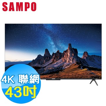 SAMPO聲寶 43吋 4K UHD 聯網 液晶顯示器 EM-43AI3200 Google TV 台灣製