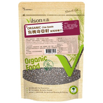 【米森 vilson】有機奇亞籽(500g/包)【週年慶↘任三件8折】