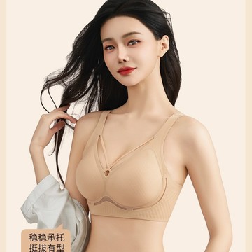 🌟蝦皮優選🌟新款舒适无痕果冻内衣女轻薄透气纳米洞洞杯交叉镂空聚拢上托美胸