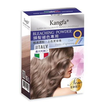 Kangfa 9tones玩色超速褪色漂粉
