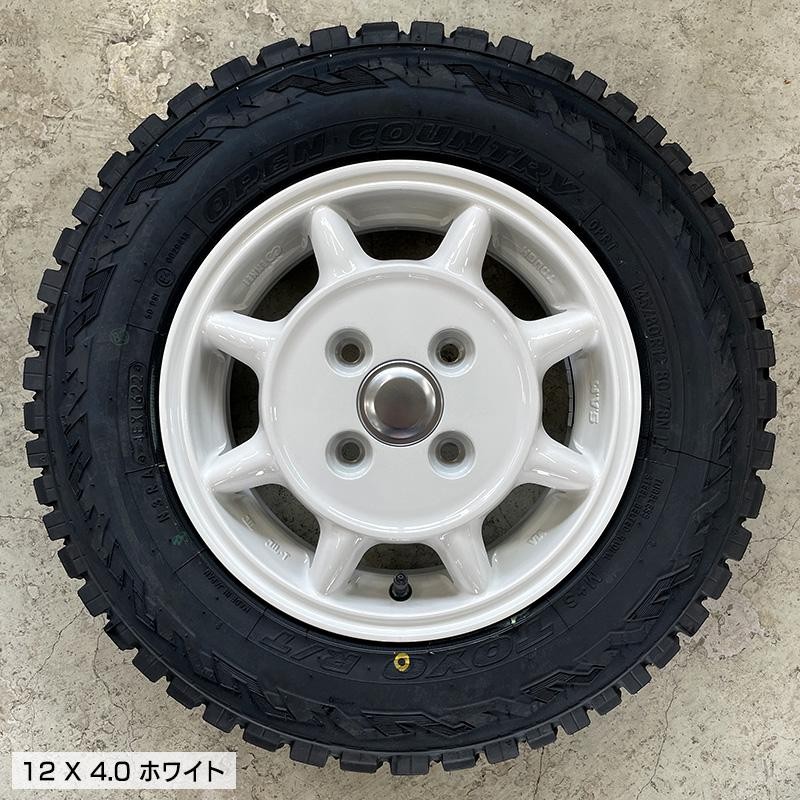 オープンカントリー RT 145/80R12 LT エンケイ サム タフ 12×4.0 ホワイト 12インチ ハイゼット タイヤホイールセット 4本 セット トーヨー 軽トラ 軽バン | LINEブランドカタログ