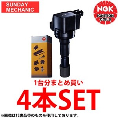 NGKイグニッションコイル 4本セット マーチ H14.02～H15.07 K12 AK12用 | LINEショッピング