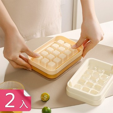 【荷生活】免開蓋注水快速脫冰15格製冰盒 密封可拆洗透明上蓋製冰器-2入組