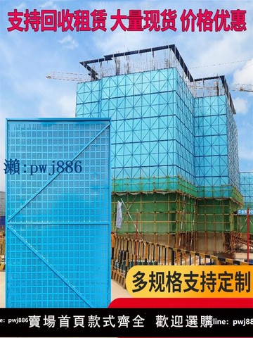 【品質高 價格低】湖北鋼板網腳手架蓋樓安全網施工沖孔防護網片鋁制外墻建筑爬架網